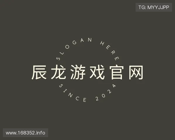 勾勒辰龙游戏官网